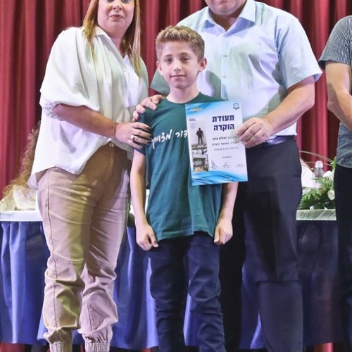 טקס מצטייני ראש העיר 2019 - בתי ספר יסודיים