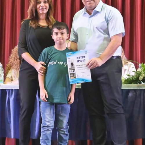 טקס מצטייני ראש העיר 2019 - בתי ספר יסודיים