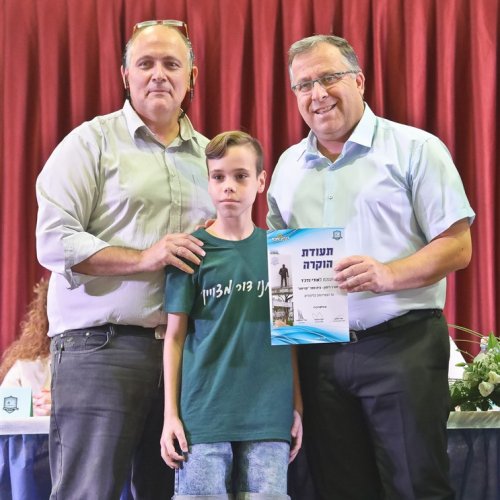 טקס מצטייני ראש העיר 2019 - בתי ספר יסודיים