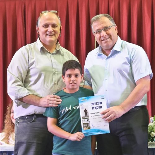 טקס מצטייני ראש העיר 2019 - בתי ספר יסודיים
