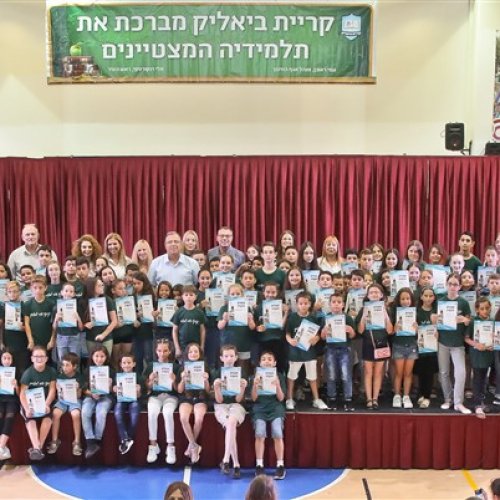 טקס מצטייני ראש העיר 2019 - בתי ספר יסודיים