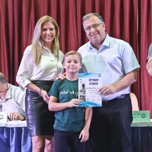 טקס מצטייני ראש העיר 2019 - בתי ספר יסודיים