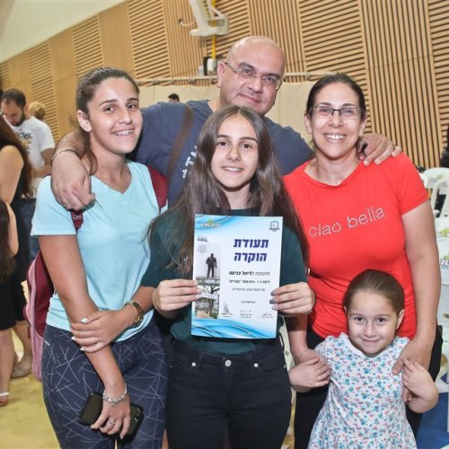 טקס מצטייני ראש העיר 2019 - בתי ספר יסודיים