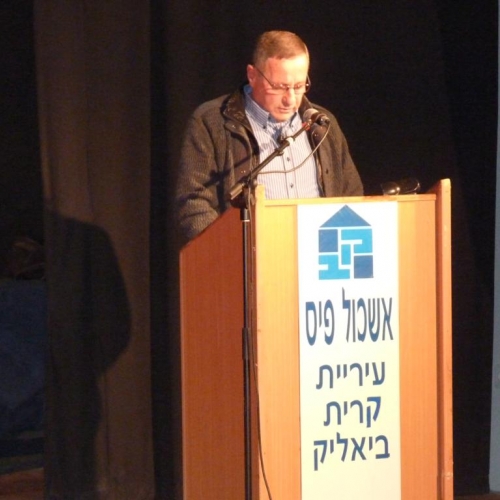 טקס חלוקת מלגות לסטודנטים קרית ביאליק