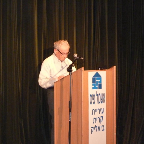 כנר על הגג - בביצוע תיאטרון קהילתי אש