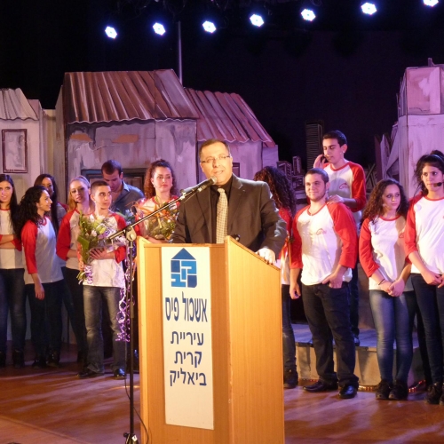 צעירי ביאליק במופע 