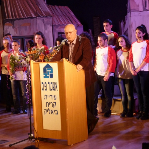 צעירי ביאליק במופע 