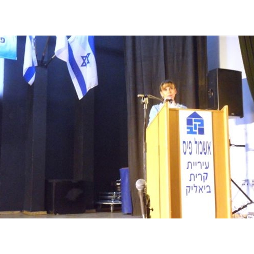 ערב הוקרה למתנדבי המשמר האזרחי
