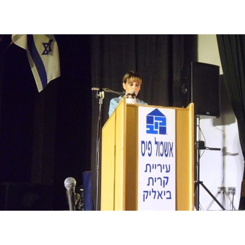 ערב הוקרה למתנדבי המשמר האזרחי