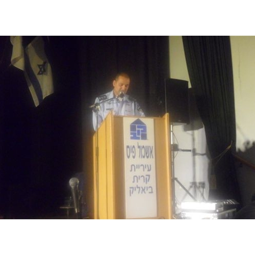 ערב הוקרה למתנדבי המשמר האזרחי