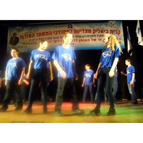 ערב הוקרה למתנדבי המשמר האזרחי
