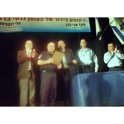 ערב הוקרה למתנדבי המשמר האזרחי