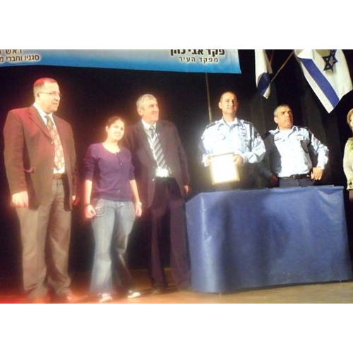 ערב הוקרה למתנדבי המשמר האזרחי