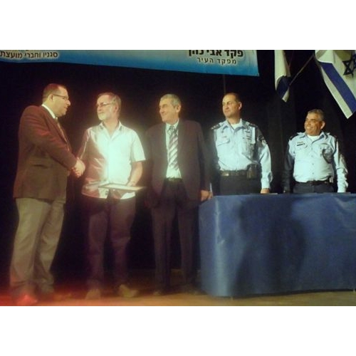 ערב הוקרה למתנדבי המשמר האזרחי