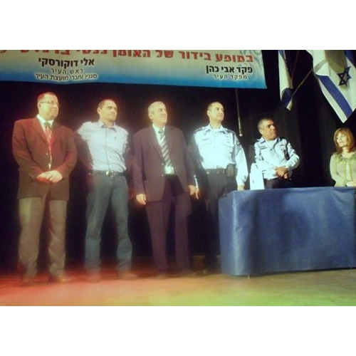 ערב הוקרה למתנדבי המשמר האזרחי