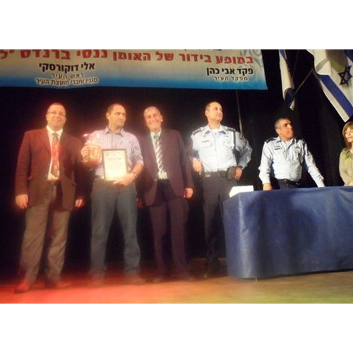 ערב הוקרה למתנדבי המשמר האזרחי