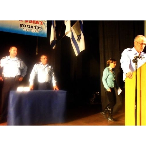 ערב הוקרה למתנדבי המשמר האזרחי