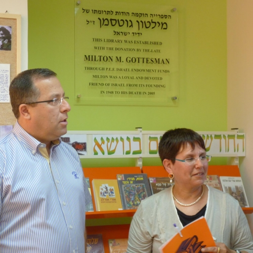 חנוכת הספרייה ביה
