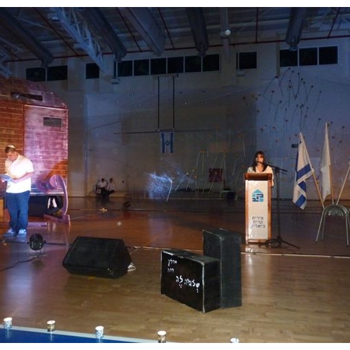  טקס יום הזיכרון לשואה ולגבורה תשע