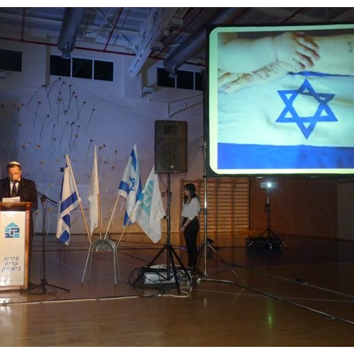  טקס יום הזיכרון לשואה ולגבורה תשע