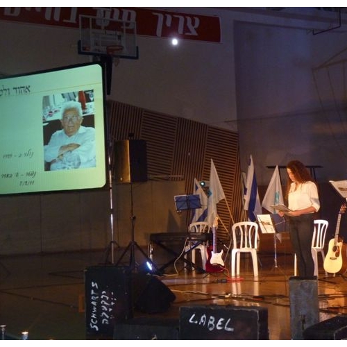  טקס יום הזיכרון לשואה ולגבורה תשע