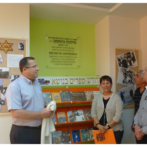 חנוכת הספרייה ביה