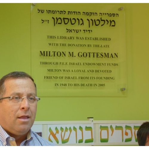 חנוכת הספרייה ביה