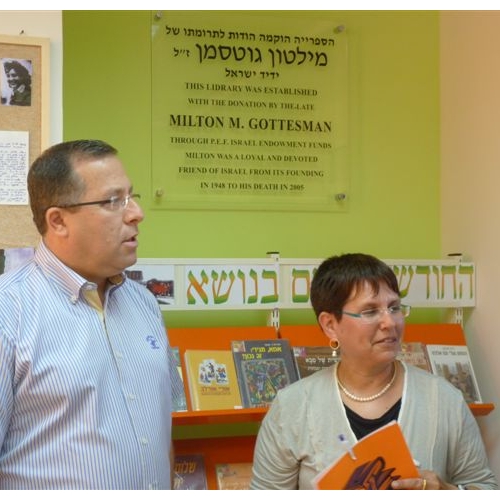 חנוכת הספרייה ביה