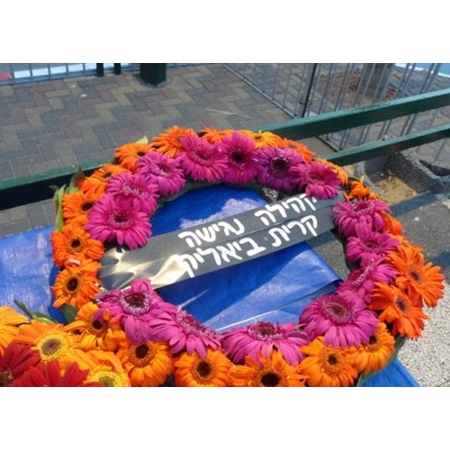  טקס יום הזיכרון לחללי מערכות ישראל תשע