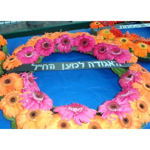  טקס יום הזיכרון לחללי מערכות ישראל תשע