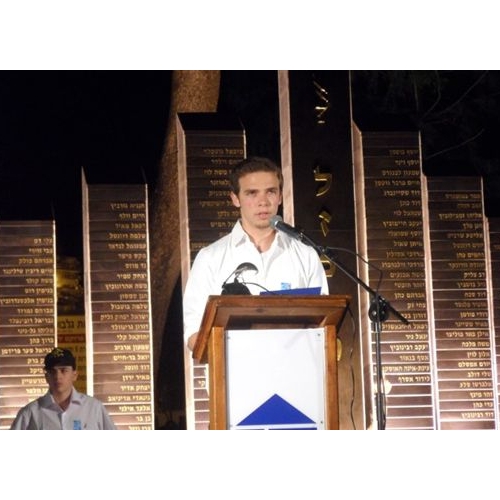  טקס יום הזיכרון לחללי מערכות ישראל תשע