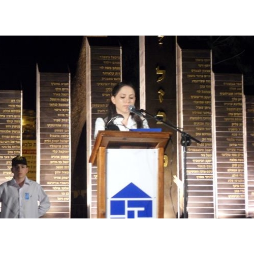  טקס יום הזיכרון לחללי מערכות ישראל תשע