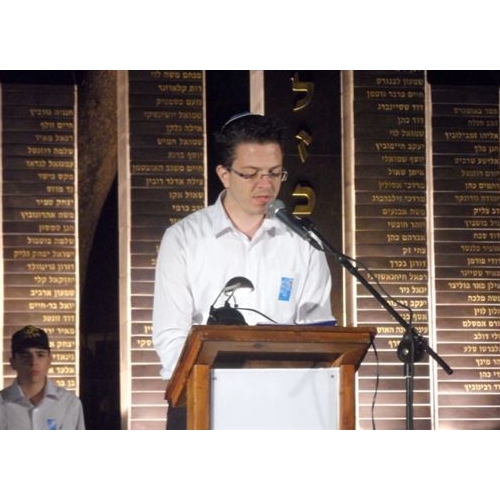  טקס יום הזיכרון לחללי מערכות ישראל תשע