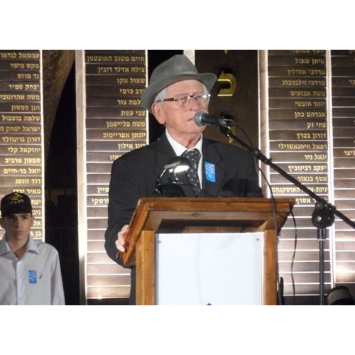  טקס יום הזיכרון לחללי מערכות ישראל תשע