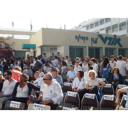 תמונות טקס יום הזיכרון לנופלים בקרית החינוך ע