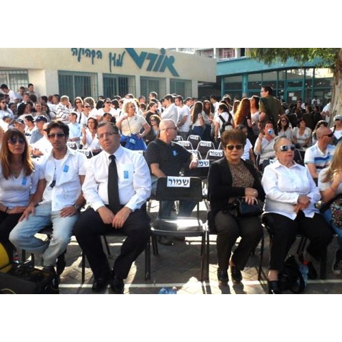 תמונות טקס יום הזיכרון לנופלים בקרית החינוך ע