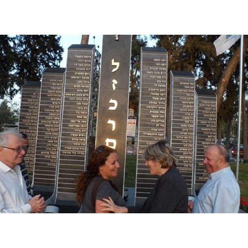 תמונות טקס חנוכת אנדרטת הבנים בעיר