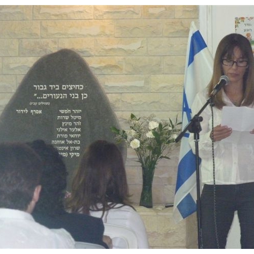 תמונות טקס חנוכת אנדרטת הבנים בעיר