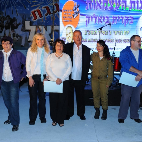 מדליקי המשואות קרית ביאליק