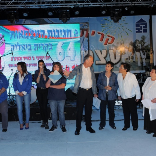 מדליקי המשואות קרית ביאליק