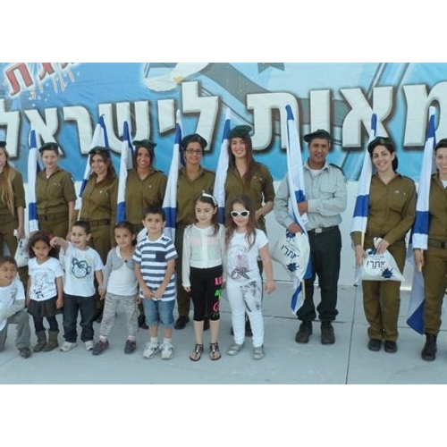 ילדי הגנים חוגגים עצמאות 64 למדינת ישראל
