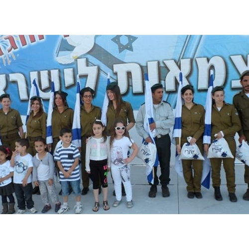 ילדי הגנים חוגגים עצמאות 64 למדינת ישראל