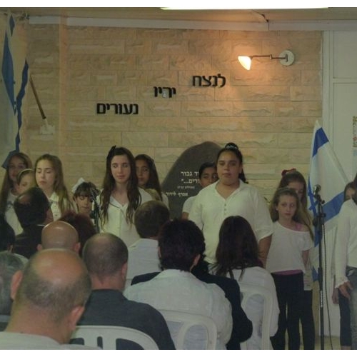 טקס יום הזיכרון בביה