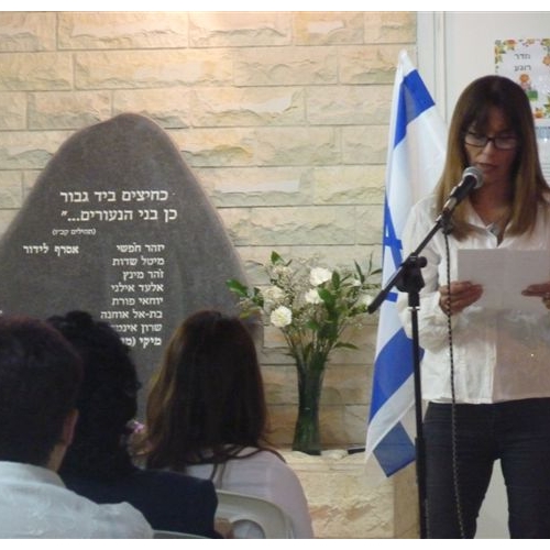 טקס יום הזיכרון בביה