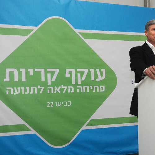 פתיחת שלב ב' - כביש עוקף קריות