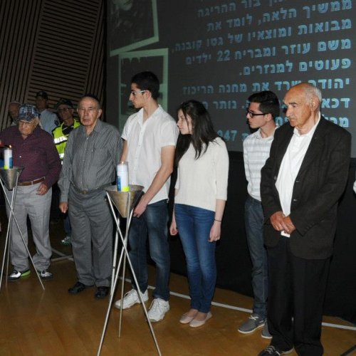 טקס יום הזיכרון לשואה ולגבורה תשע