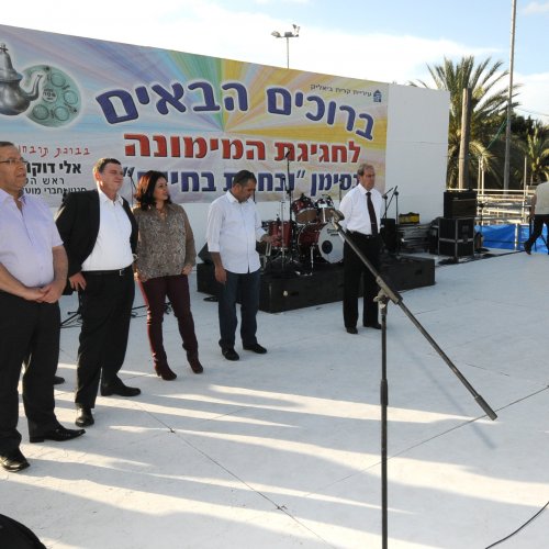 חגיגות המימונה 2013