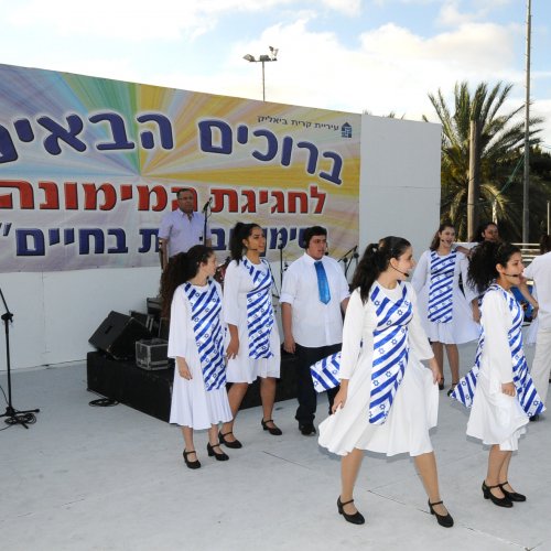 חגיגות המימונה 2013