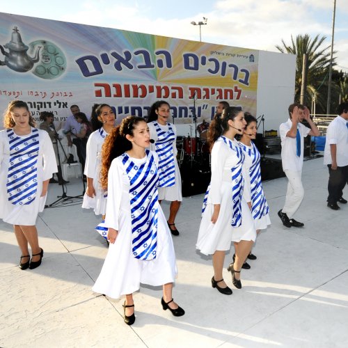 חגיגות המימונה 2013