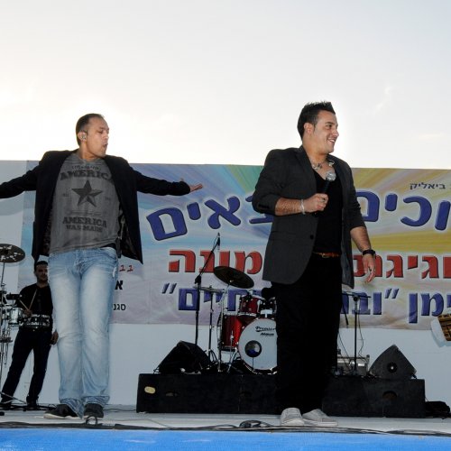 חגיגות המימונה 2013